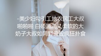 【最强寸_止❤️游_戏挑_战】让你的鸡巴跟着节奏撸起来❤️全新玩法 现实版女_主现身 淫语中字 (1)