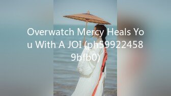 Overwatch Mercy Heals You With A JOI (ph599224589bfb0)