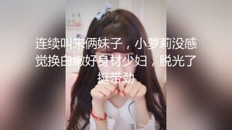  大奶美眉吃鸡啪啪 在卫生间被小男友无套输出 操的很舒坦