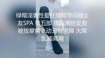 【渣导小徒】约了个牛仔外套颜值不错妹子，沙发扣逼调情床上大力猛操呻吟，很是诱惑喜欢不要错过