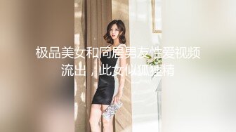 大神潜入商场女厕洞中偷窥 多位美女嘘嘘各种美鲍鱼轮流呈现