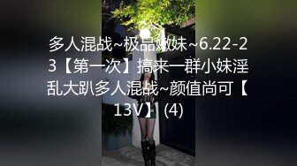 ⚫️⚫️最新2024订购极品留学生，长相一般有点可爱，天然巨乳肥臀白虎一线天大馒头粉鲍Msbreewc不雅私拍 (2)