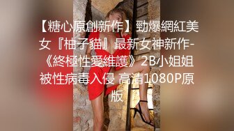 ❤️2024.03.16更【暗访足疗】会所勾搭极品女技师调情打飞机 后入啪啪~无套内射