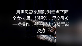 【喵喵梓】付费私拍~黑丝学生服道具紫薇~反_差小骚婊⭐青春无敌⭐新晋级推特极品嫩妹福利姬