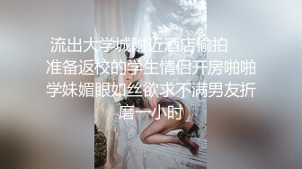 每部外站售价43美刀的OF超人气COSER可甜可盐百变小仙女yamisung收费私拍，绝美仙女巨乳道具各种紫薇