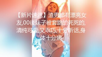 女仆装大哥无套啪啪传教士，操双马尾辫子的美少妇 一顿输出狠狠打桩