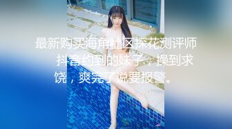 蜜桃传媒 PMC-367 新任女教师的深入家访 佳芯