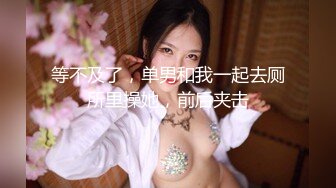 来喝奶了【乳娘】老公不在，自己解决需求，高潮累了就喝奶，自产自足，好厉害的奶妈！