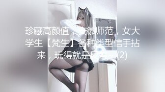 母狗少女