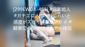 [无码破解]FSET-260 早乙女ルイ式 早漏チ○ポ強化合宿