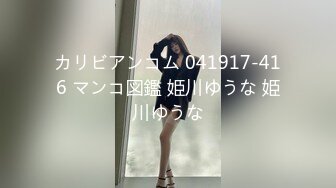 1/17最新 两个大哥轮流玩弄黑丝御姐激情4P上位抽插VIP1196