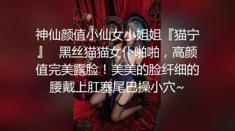 丰满白皙翘臀少妇，去会所SPA做服务