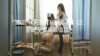 【新片速遞】 ✿会所首发✿扣扣传媒 FSOG004 超人气网红女神回归首秀 ▌不见星空▌蜜穴御姐为爱献身还债 神韵肉体白虎蜜臀榨汁爆射