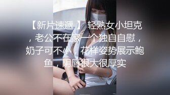 【新速片遞】 ED 巨乳女教官孟若羽来检查军中男子是否精力旺盛❤️还有饥渴的军人掰小穴舔白汁