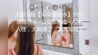 无套啪啪操颜值婊超卖力活吃屌，大屌把骚穴塞的满满真舒服传教撸射在胸上