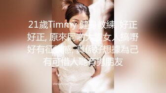 小哥约操幼师院校清纯水嫩大学妹子,肤白貌美,屁股翘