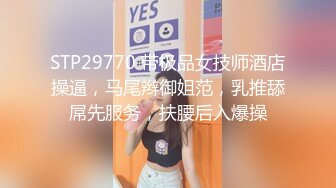   会所独家最新童颜巨乳91极品尤物一只小嘤嘤改名是桃桃呀 酒店爆艹纹身小桃桃 内射极品女神美鲍