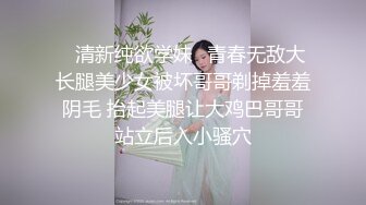  小情侣酒店开房，气质眼镜小女友，临走前再干一炮，撩起衣服猛吸奶，超棒身材正入爆操