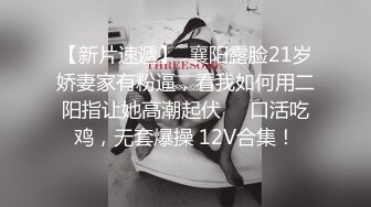 抖音风露脸反差婊  裸舞卡点自慰反差合集【1000 v】 (704)