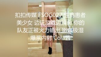 【精品泄密】軟萌甜美極品可愛妹子『coszj561』日常啪啪誘惑私拍福利 稚嫩白虎美穴又粉又嫩又緊 少女胴體讓人流口水 被主人開發成小母狗 原版高清