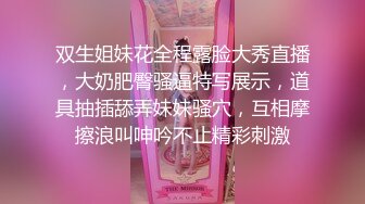 小吃店一路跟踪尾随全景偷拍极品高跟美少妇