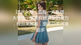 onlyfans甜美TS伪娘『Aliyah Rose lalalin010』约炮直男啪啪 自慰 粉丝订阅福利【78v】  (23)