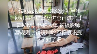 学院派高颜值美女被摄影师套路到酒店大尺度私拍抠穴逼毛浓密性感非常有撸点