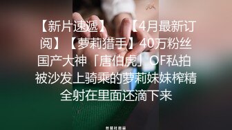 全网商K主题仅此一家 极品公主小姐姐作陪 饮酒唱歌 沙发啪啪翘臀美腿