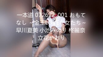 【HEYZO-0258】 絶世美少女超浓厚中出3连発