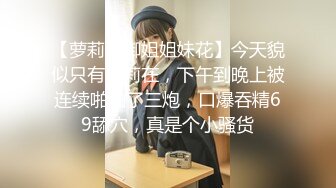 【新速片遞】哈尔滨夫妻 ·♈ 弟弟的小母狗，小母狗在我压在身下猛烈抽插最后内射，母狗夸我又粗又大又妈猛，73P 26V 