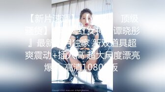  无毛白虎卡哇伊眼罩萌妹子和男友居家啪啪，特写按头口交插嘴