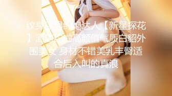 《顶级震撼㊙️极品骚婊》最新流出万狼求购OnlyFans地狱调教大咖【狗王】私拍第三季~吃精双通车震各种刺激玩法无水原画