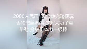 白嫩小萝莉 跳弹狂震自慰【Anna_Uiech】 肉肉的身材 妩媚超诱人【16v】 (8)