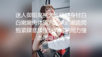 【超人气❤️台妹】娜娜❤️ 极品蜜汁白虎神鲍女神 女友交换NTR 爆裂黑丝太养眼了 爆操紧致馒头穴 浇筑淫靡精液美爆了