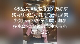 STP33768 糖心Vlog MRTU调教性奴专场 逮到正在偷偷自慰的白丝姐姐 狠狠后入输出内射 小二先生