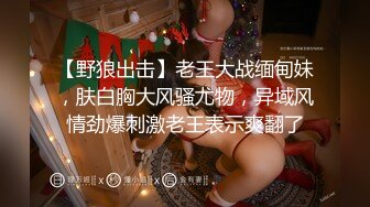 性感潮吹，淫语女子座椅做爱