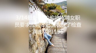 STP33866 我靠爱死了【小米】好嫩啊 雪白纯大胸 无毛一线肥美逼  小仙女再配上这么美的大奶子，绝了，必看兄弟们！