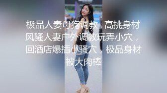 【小宝宝寻花】约了个高颜值大奶妹子酒店啪啪，性感包臀裙扣逼调情上位骑乘猛操呻吟