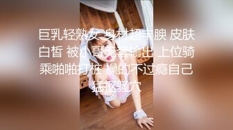 约个玩cos的风骚loli娘，被我带到楼上先艹爽了