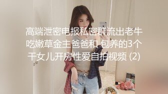 眼镜伪娘 在公交车里露出对我来说根本没啥 居然撸射了 避孕套的新用法