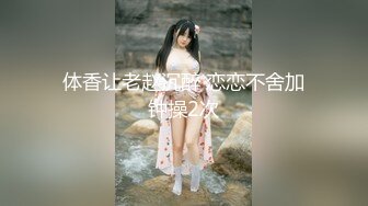  2024-10-07 XB-207 杏吧傳媒 約啪清純校花露臉美女足交啪啪