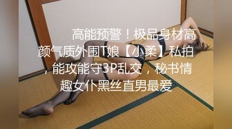  极品颜值露脸 花 趴在窗前翘起蜜桃翘臀后入 女上位骑乘 无套内射