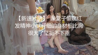 你好同学EP3.AV篇.白沛瑶.性爱撕票巨乳女同学.麻豆传媒映画