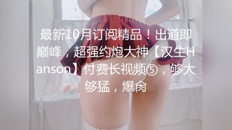 小哥隔离酒店做核酸偶遇前女友 前女友的一对一情色采样，嘴与骚穴精液采集