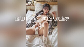 脸红Dearie - 黑色大洞连衣裙