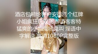 《反差网红✿订阅福利》露脸才是王道！万人追OnlyFans男女通吃精神小妹ozawa私拍，裸舞洗澡与闺蜜互殴被肉棒插