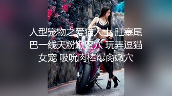 以前的女友现在的人妻