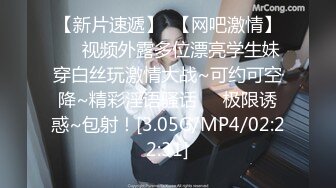 5/10最新 一对小虎牙长发御姐黑网袜自己掰穴自慰看上可爱骚的很VIP1196