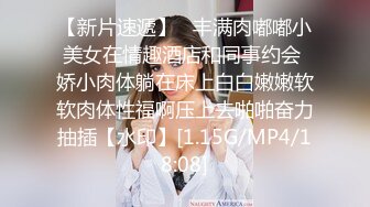 性感骚妹 丝袜高跟来袭【冉北北】脱衣秀 美屁 扒穴我射了