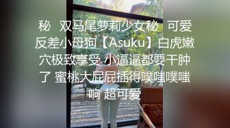 漂亮气质少妇吃鸡啪啪 人前端庄大气 床上风骚无比 口技一流 被无套输出 内射